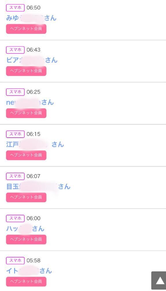 ♡7月13日(日)みたよ♡♡