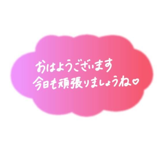 今日からまた月曜日！