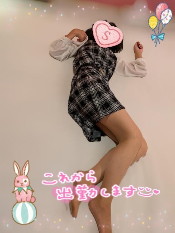 勺イキま〜す勺
