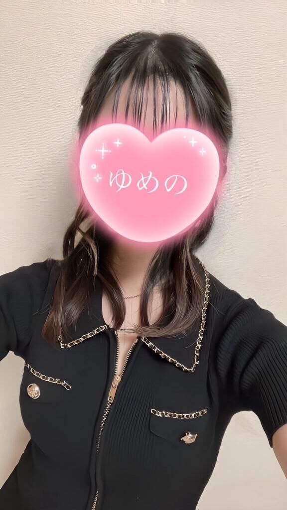 おはよう