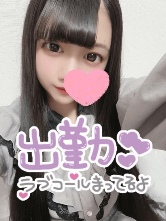 &#128156;&#8234;次回12時10分から空き枠あります&#128156;