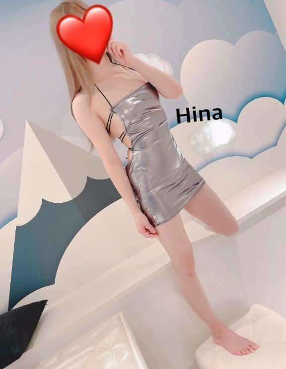無加工