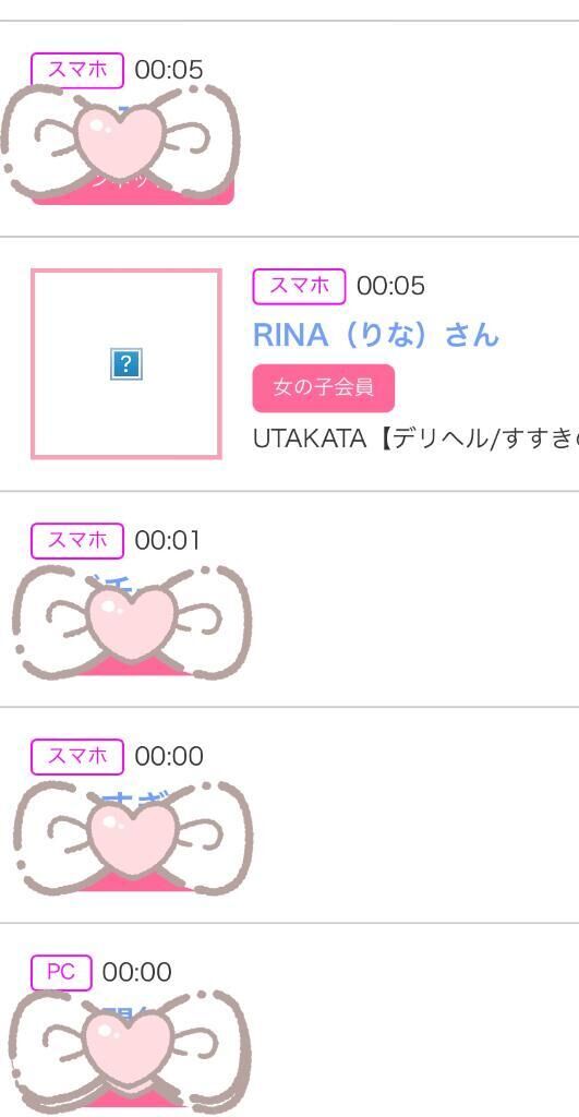 みたよ♡マイガ登録♡