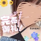 〖 完売ありがとう♡ 〗