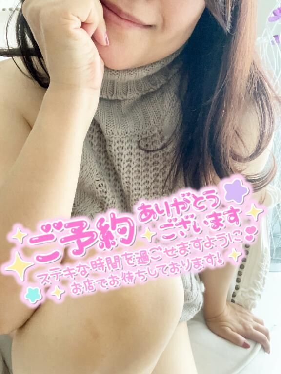 早速のお誘い&#9825;