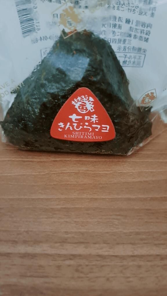うめぇ.......