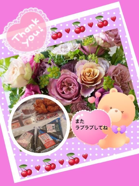お礼です♡