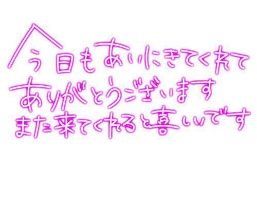 仲良しＴさま(*^^*)