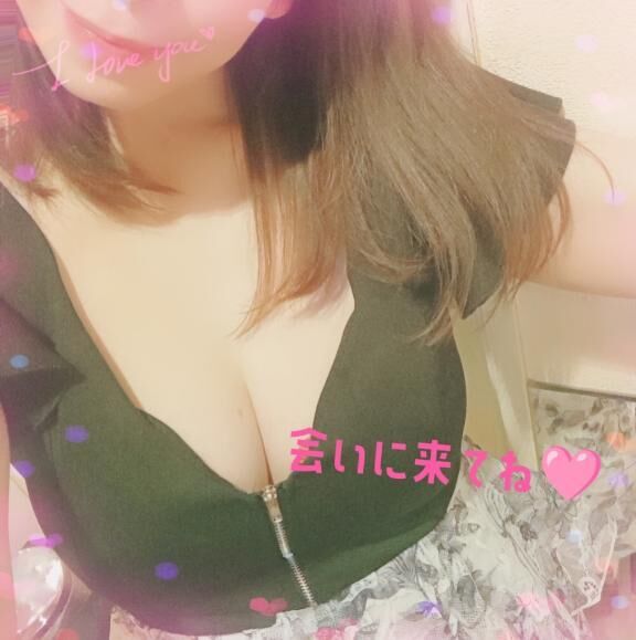 忘れないでね