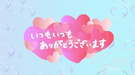 退勤しました&#9825;