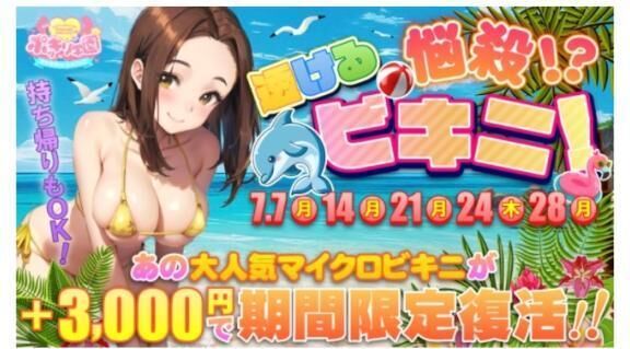 まいくろさん&#128089;