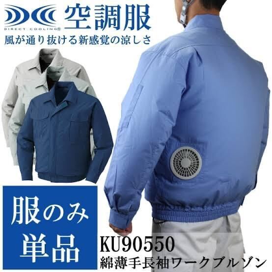 暑すぎィ