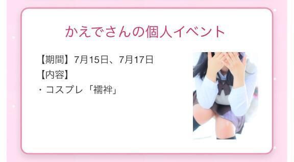 明日から( &#11805;&#11805;&#11805;&#707;&#1418;&#706;)&#9825;&#8411;