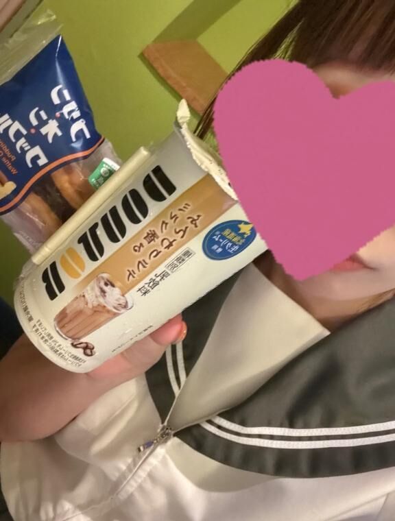 お礼&#128140;