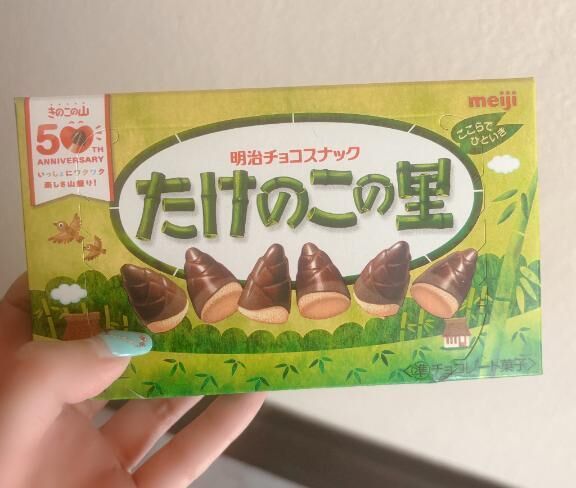 やみつき〇〇〇♡