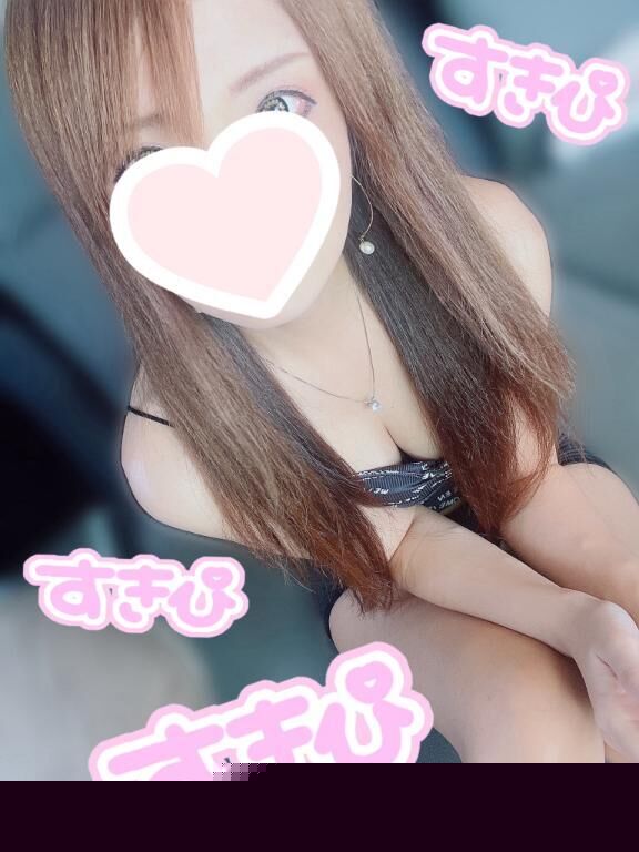 先程までの本指名さまありがとう勺