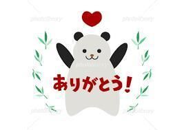 新栄ｵﾘｴﾝﾀﾙﾎﾃﾙ    Ｎ様