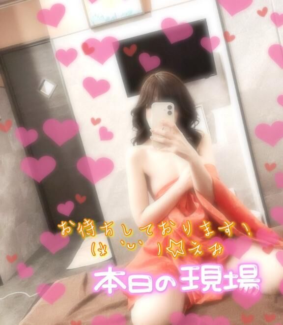 到着致しました&#9825;
