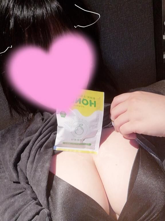 一緒にシよ？&#10084;&#65039;