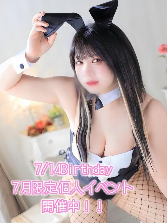 本日！