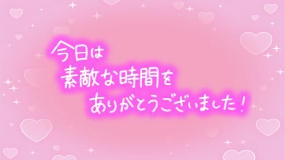 ウィル&#9825;Ｓさま&#9825;