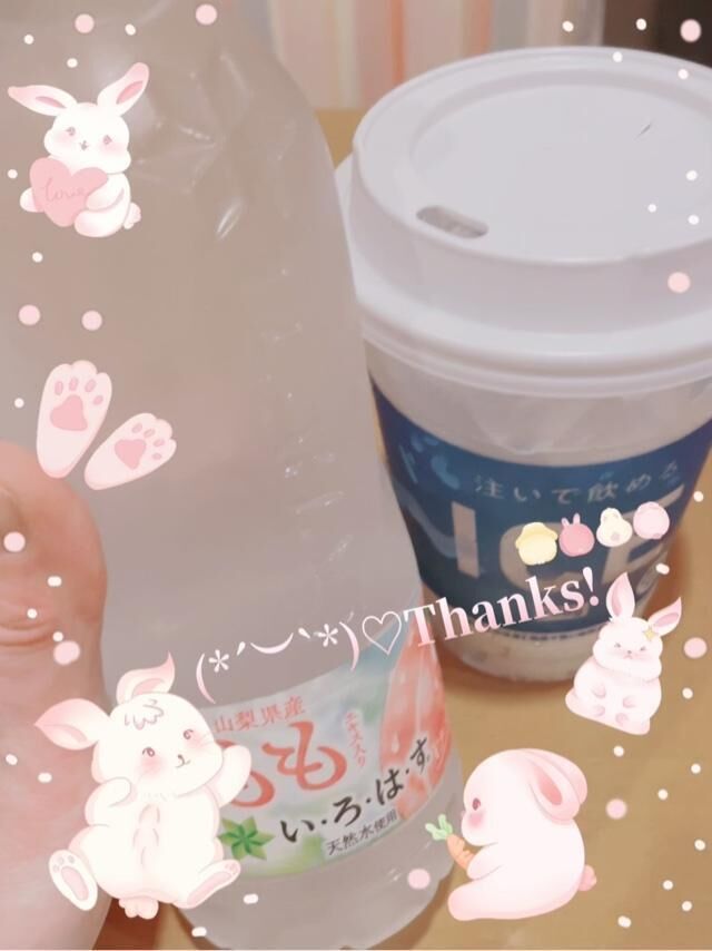 今日のお礼&#9825;