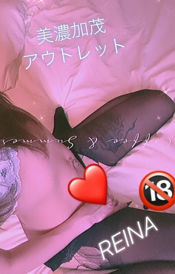 カモーン&#9825;