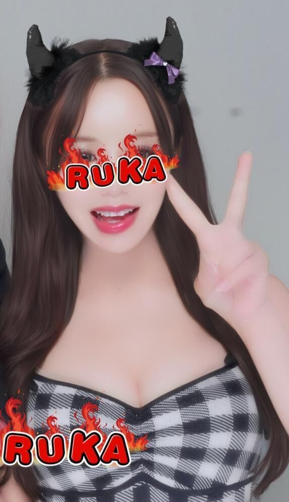 いってきた