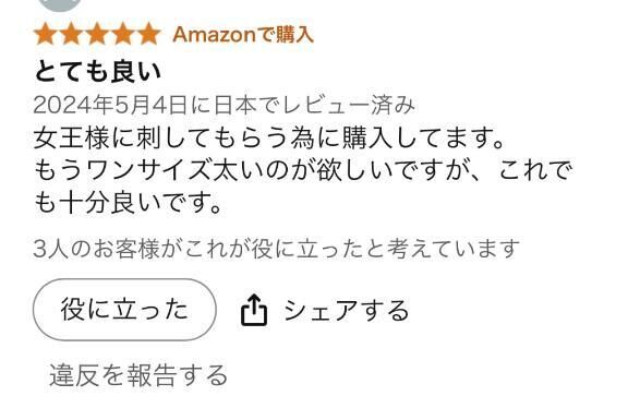 例のアレ