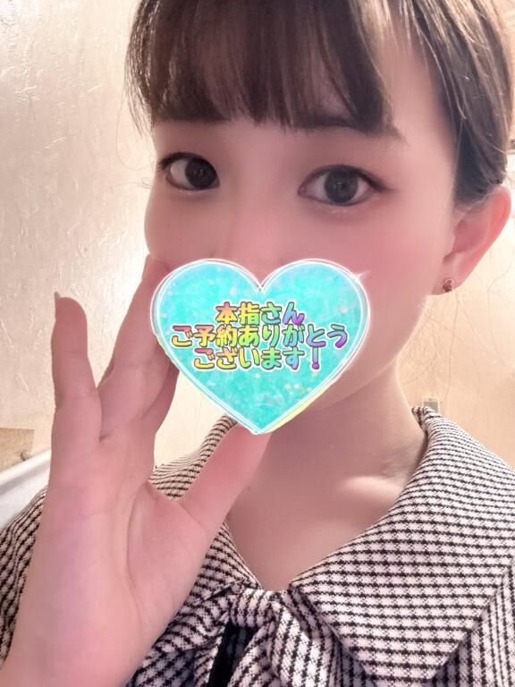 まったりもみもみ
