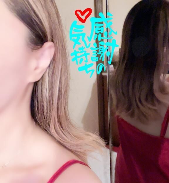 ありがとぉ(*´&#9825;`*)