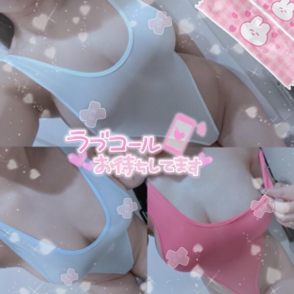出勤♡♡♡