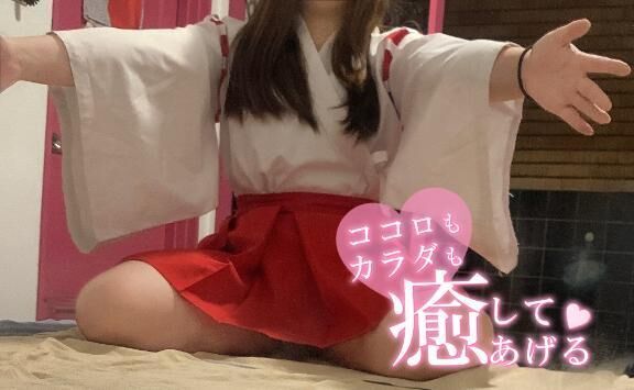 ここにおいで？&#129655;