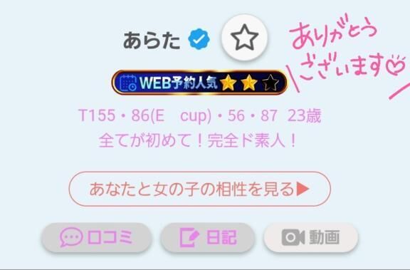 お久しぶりです&#9825;&#9825;&#9825;&#9825;&#9825;&#9825;&#9825;