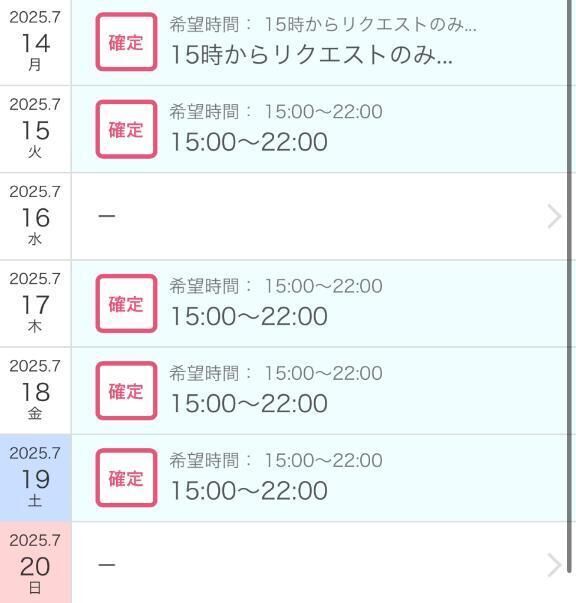 でるよっっ