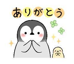 感謝です☆