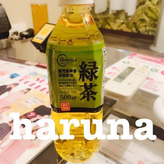 リピさま&#9825;