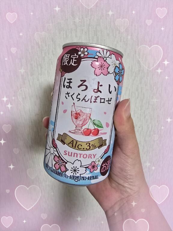 明日は出勤！