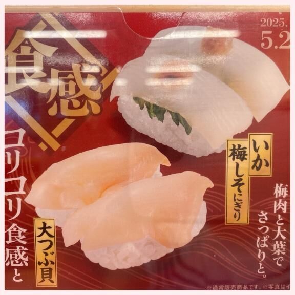 少しづつ