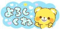 準備バッチリ