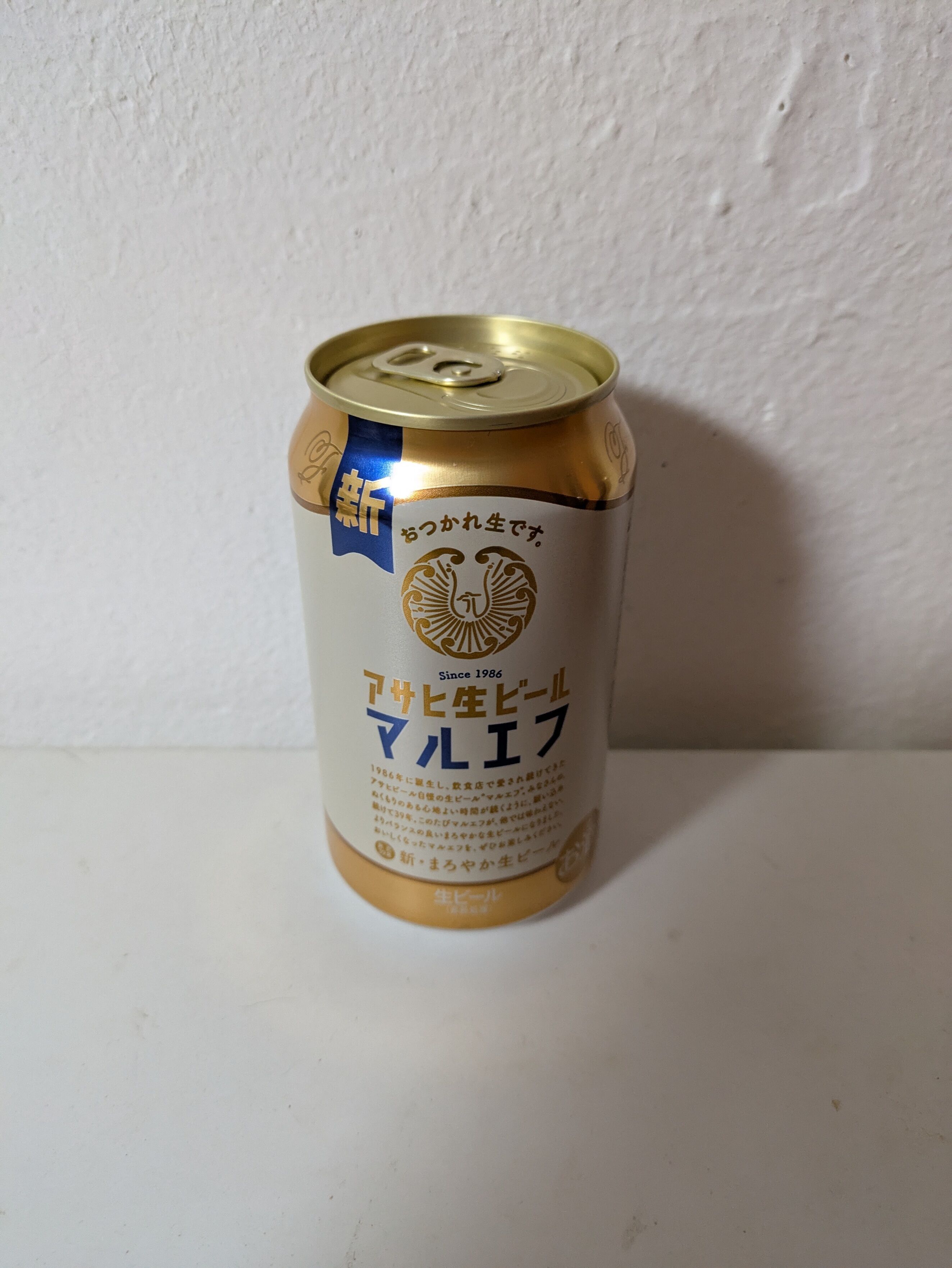 こんばんは