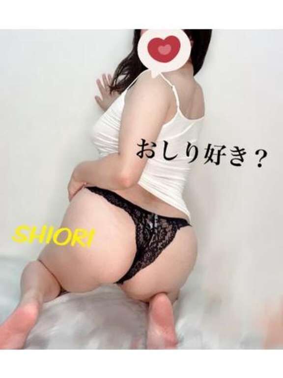 おしりあい