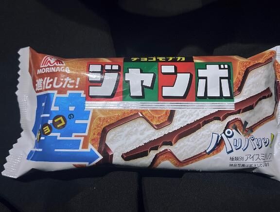 ありがとう&#9825;