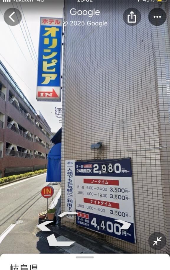 悲報すぎんか❗️(悔し涙