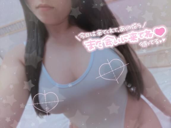 退勤&#9825;&#9825;