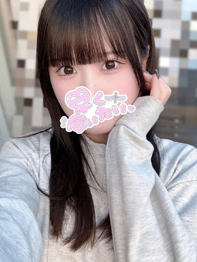 好きな方