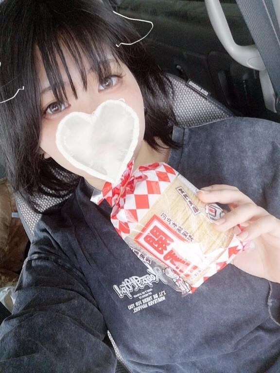 今日限定だーよ！