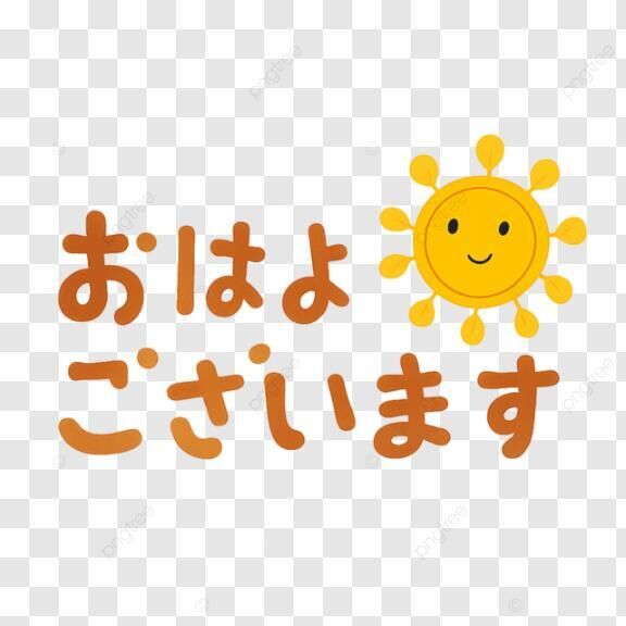 向かいまぁす&#9825;&#9825;