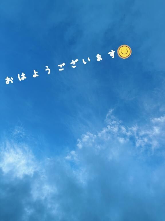 おはようございます♡♡