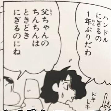 出勤しまーす！